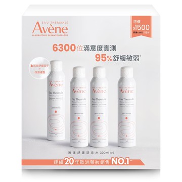 Avene 雅漾舒護活泉水四入組