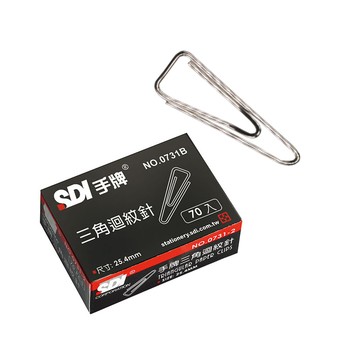 【龍品文創】手牌SDI 0731B 小三角迴紋針 25mm