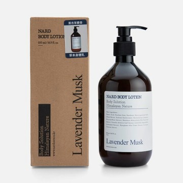 NARD草本保濕身體乳-薰衣草麝香500ml