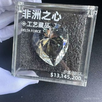 臺灣出貨⚡典藏級非洲之心1:1水晶模型擺件三角洲行動遊戲週邊收藏品禮物 NQML