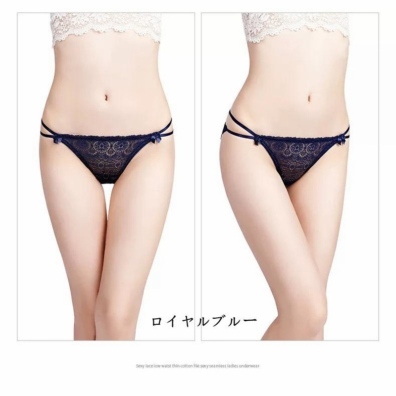 総レースショーツ 福袋 紐パン 3枚セット ゴム シンプル サイドリボン ...