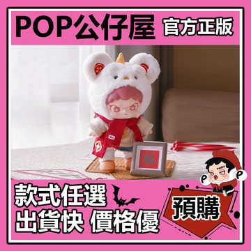 POP【全新🔥正版】Dora 瑞獸寶寶 搪膠毛絨公仔 大體 大娃 擺件 禮物 收藏 大表姐 TNT SPACE
