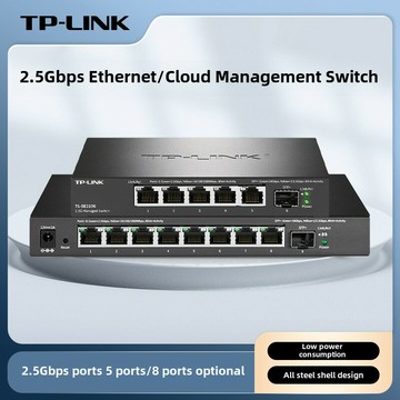 【台灣公司 可開發票】普聯Tp-Link 2.5G/10G 5口8口千兆交換機Poe分路器網絡集線器網線分路器Tplink交換機