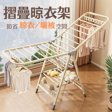 [台灣現貨 無鞋架款] 晾衣架 曬衣架 摺疊曬衣架 摺疊晾衣架 陽台曬衣架
