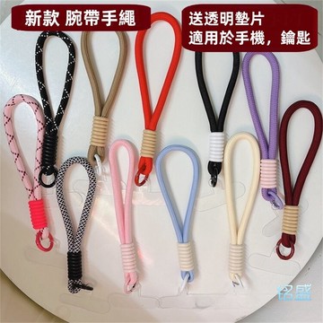 多巴胺 手機掛繩 保護殼吊繩 精緻掛件 手機環扣掛繩 戶外 旅遊 防丟繩 短掛繩 吊飾可拆式 手機掛繩手機手腕掛繩 穩固