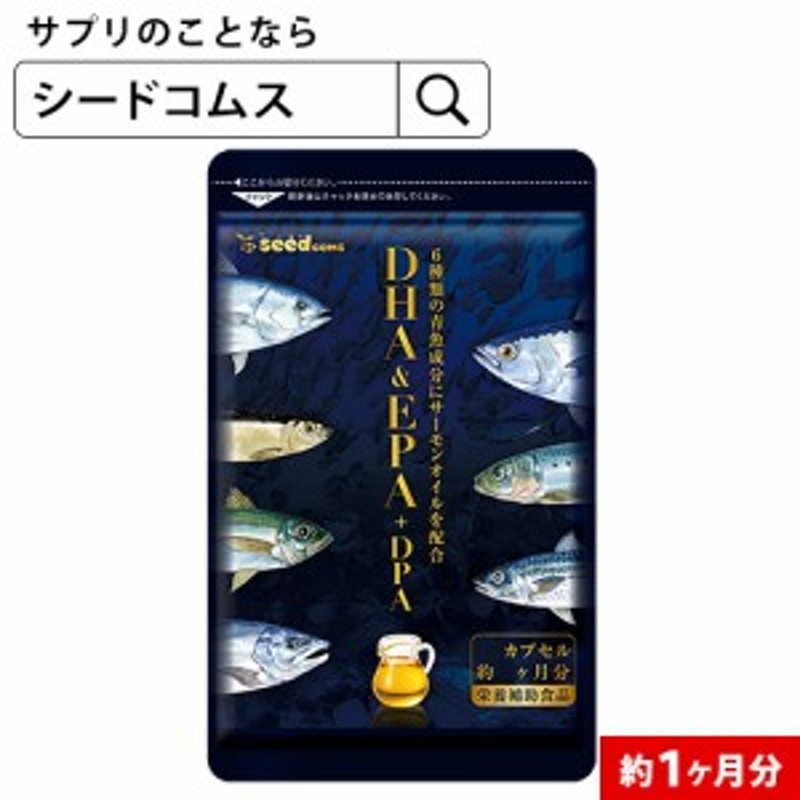 7種類の魚油を贅沢使用 オメガ3 DHAEPA＋DPA サプリメント - 健康用品