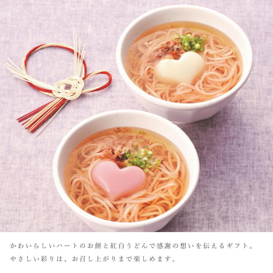 結婚式 引き出物 縁起物 紅白はーと餅うどん かつお節 詰め合わせ セット 贈り物 内祝い お礼 お返し ブライダル ギフト プラス1品 プラスワン