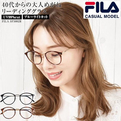 老眼鏡 女性 入れ替り 超軽量 ファッションブルーライトカット 