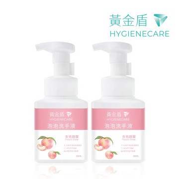 【黃金盾】泡泡洗手液300ml x2入(杏桃甜甜)