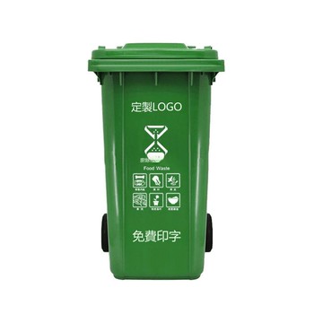 240升環衛四色分類腳踩踏掛車垃圾桶120L戶外大型號塑料物業小區[DD080109]