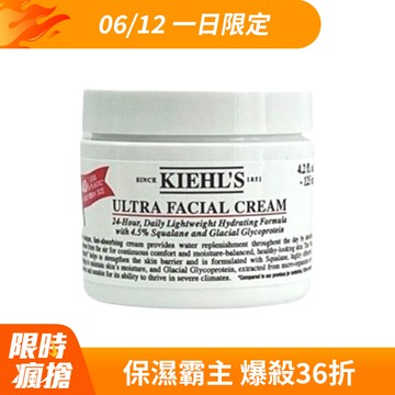 KIEHL’S 契爾氏 冰河醣蛋白保濕霜125ml