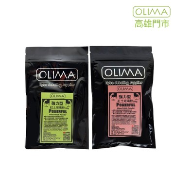 高雄門市 OLIMA 紅土玻璃粉 玻璃 油墨 玻璃鍍膜 玻璃油膜 油膜 除油膜 玻璃粉 油膜拔除 水垢 水痕 車 洗車