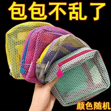 ⭐臺灣熱賣好物⭐大容量便攜網紗豆腐包多用途外出旅行洗漱雜物化妝品收納包