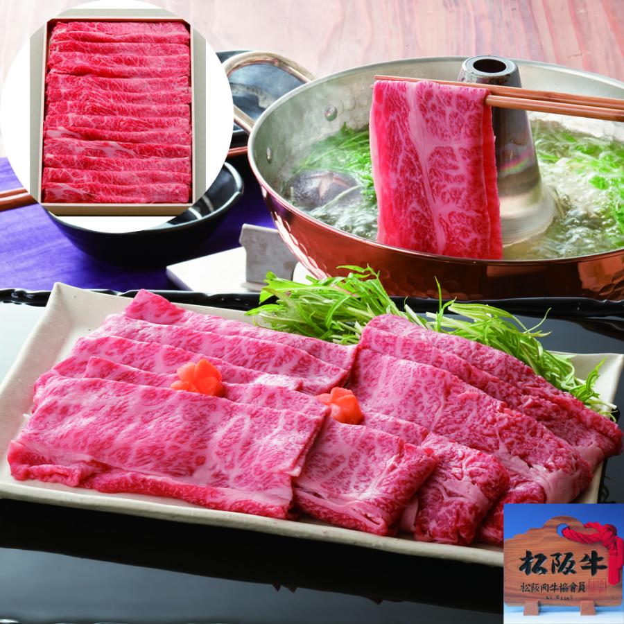 三重 松阪牛 しゃぶしゃぶ バラ 500g   牛肉 牛バラ