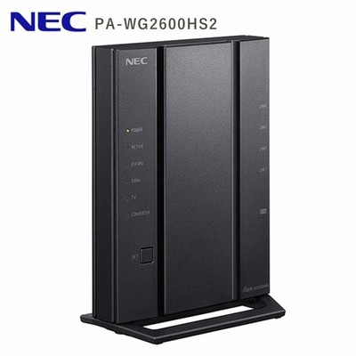 NEC PA-WG2600HS2 Wi-FiルーターPC周辺機器