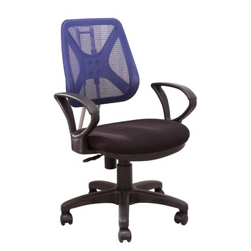 BuyJM台灣製升降椅背防潑水成型泡棉座墊扶手辦公椅/電腦椅藍色