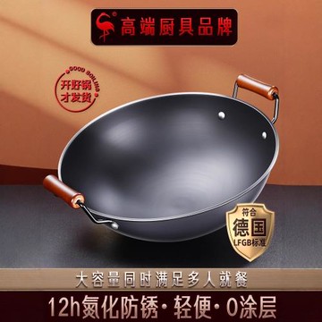 三四鋼®鐵炒鍋抖音頭部爆款熟鐵煤氣灶大號雙耳鐵鍋無涂層炒菜鍋