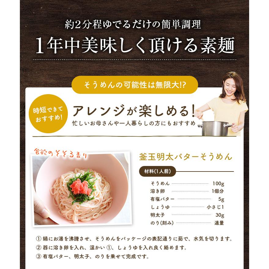 島原手延素麺 そうめん 2袋 500g(50g×10束) 送料無料 セール 1000円 ぽっきり 長崎県産 手延べ 素麺 食品 お土産 ギフト 国産 人気には 訳あり [メール便]