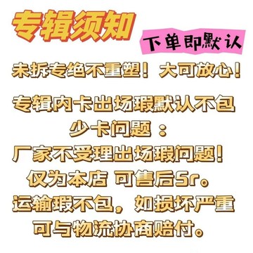 ⭐韓國代購正版⭐MONSTA X 任昌均 solo3專輯 iolo3 電子專 nemo版一張未拆