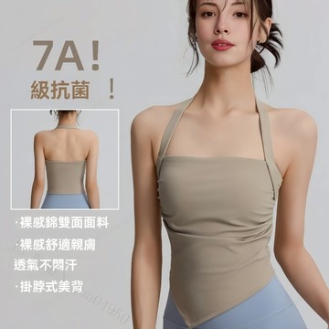現⚡️貨 固定杯運動內衣女辣妹風瑜伽文胸美背速幹跑步背心透氣健身服上衣