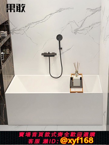 {可打統編 保固一年}果敢小戶型薄邊網紅小方缸多尺寸民宿家用保溫浴缸1-1.7米051.