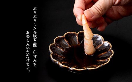 甘みにうっとり！冷凍甘エビ（300ｇ×2箱）