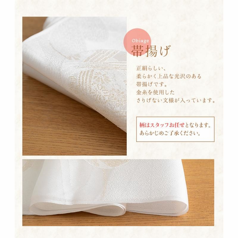 【hirotan 4】◇白長襦袢留袖用等すべて正絹20点まとめ売り◇ 留袖 礼装 帯揚げ帯締めセット 箱なし)白 正絹 4点セット 黒留袖