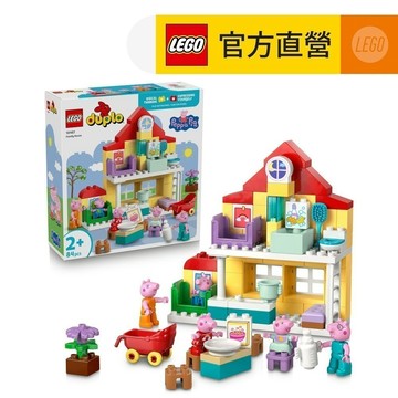 【LEGO樂高】得寶系列 10467 家庭住宅(佩佩豬 學習遊戲)