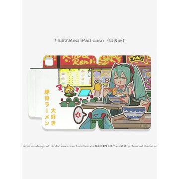 9397號列車 多動兒童快樂多 ipad磁吸平板殼適用于蘋果ipadpro202410.9英寸12.9英寸13英寸可拆分