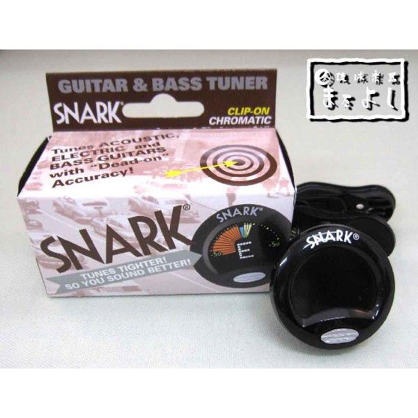 クリップ式チューナー SNARK SN-5G