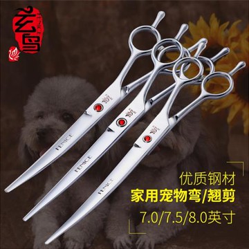 玄鳥寵物剪刀美容彎剪上下修毛剪刀狗狗比熊泰迪貴賓博美專業工具