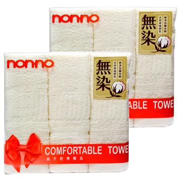 儂儂 天然無染紗毛巾 100%棉 33*76cm  原棉色  2組
