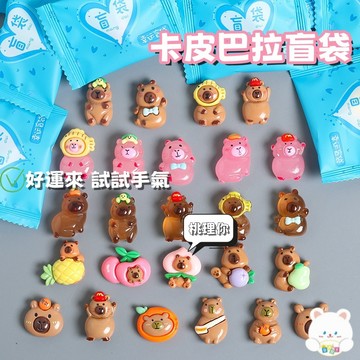 現貨🏆隔日到貨 迷你微縮食玩 小烏龜 夜光 對對碰 樹脂盲袋 盲盒小擺件 兒童小禮品