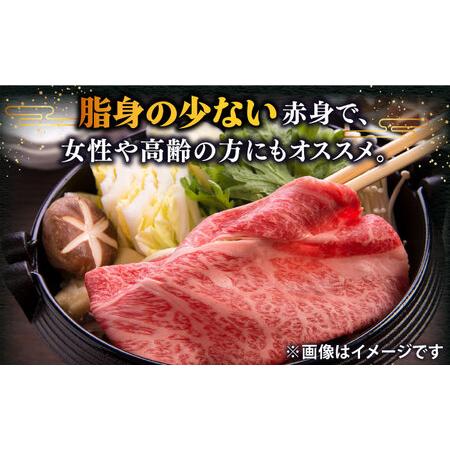 ふるさと納税 壱岐牛 モモ （すき焼き・しゃぶしゃぶ） 400g《壱岐市》 肉 牛肉 すき焼き しゃぶしゃぶ もも 鍋.. 長崎県壱岐市