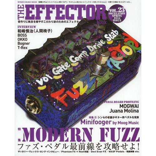 The EFFECTOR BOOK Vol.23