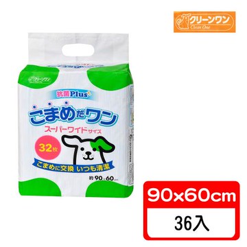 【Clean One】高吸收力加量尿布 90X60cm  32入