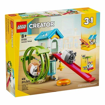 LEGO 31155 倉鼠滾輪 Hamster Wheel