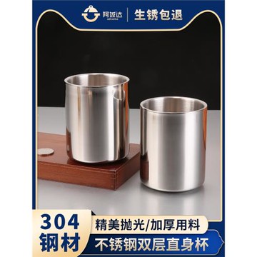 不銹鋼雙層隔熱防燙隨手杯啤酒杯馬克杯漱口杯茶水杯果汁杯冷飲杯