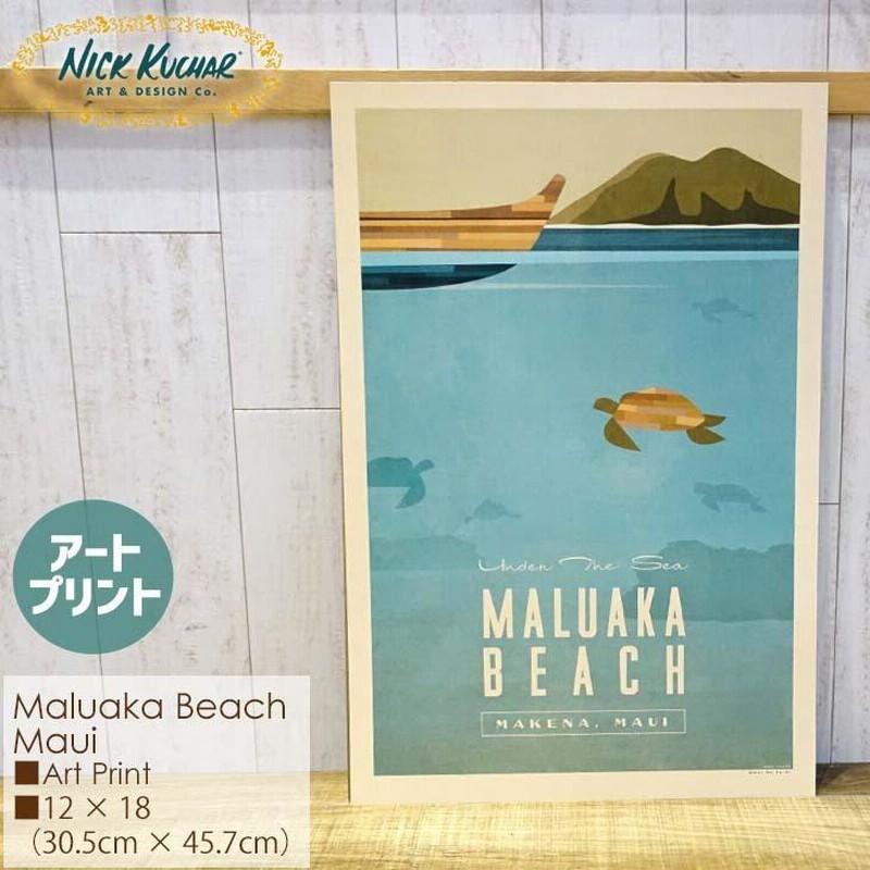 Nick Kuchar ニックカッチャー Maluaka Beach Maui Art Print Hawaii