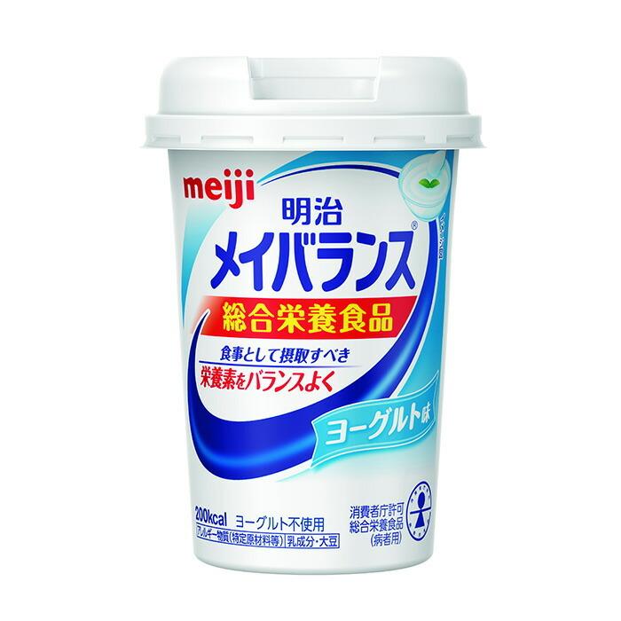  明治 メイバランス Miniカップ ヨーグルト味 125ml 1本 栄養補助食品 タンパク質7.5g 食物繊維2.5g meiji