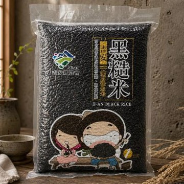 吉安/黑糙米1公斤(共20包)