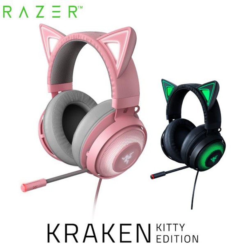 Razer Kraken Kitty USB ライティングエフェクト 対応 ネコミミ