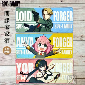 間諜家家酒 超吸水毛巾 超細纖維洗臉巾 洛伊德/約兒/安妮亞 毛巾 日本正版授權【DK大王】