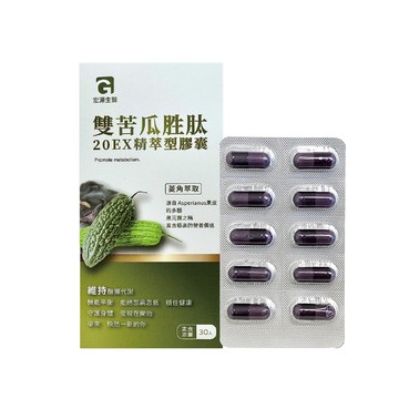 MG 宏源生醫 雙苦瓜胜肽20EX精萃膠囊(30顆/盒)x1盒