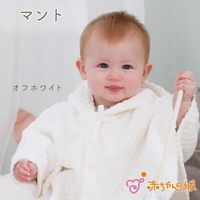 マント 防寒 ポンチョ ベビー 60〜90 ハニーベロア 送料無料 日本製 アウター 冬 出産祝い