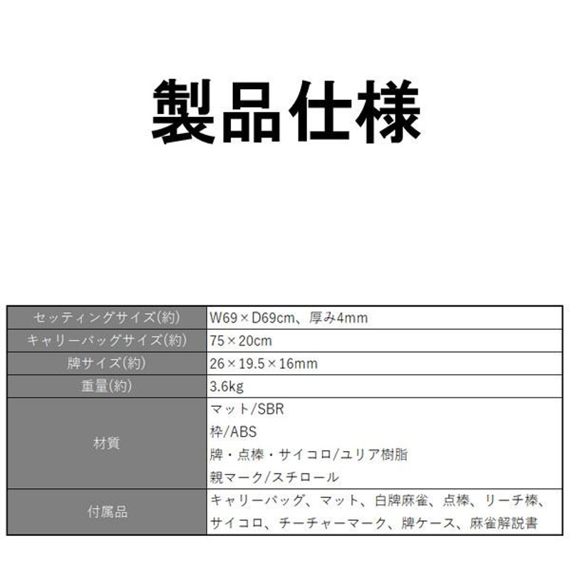 麻雀マット 麻雀牌 初心者 家庭用 ジャンクマット 麻雀 麻雀パイ 麻雀