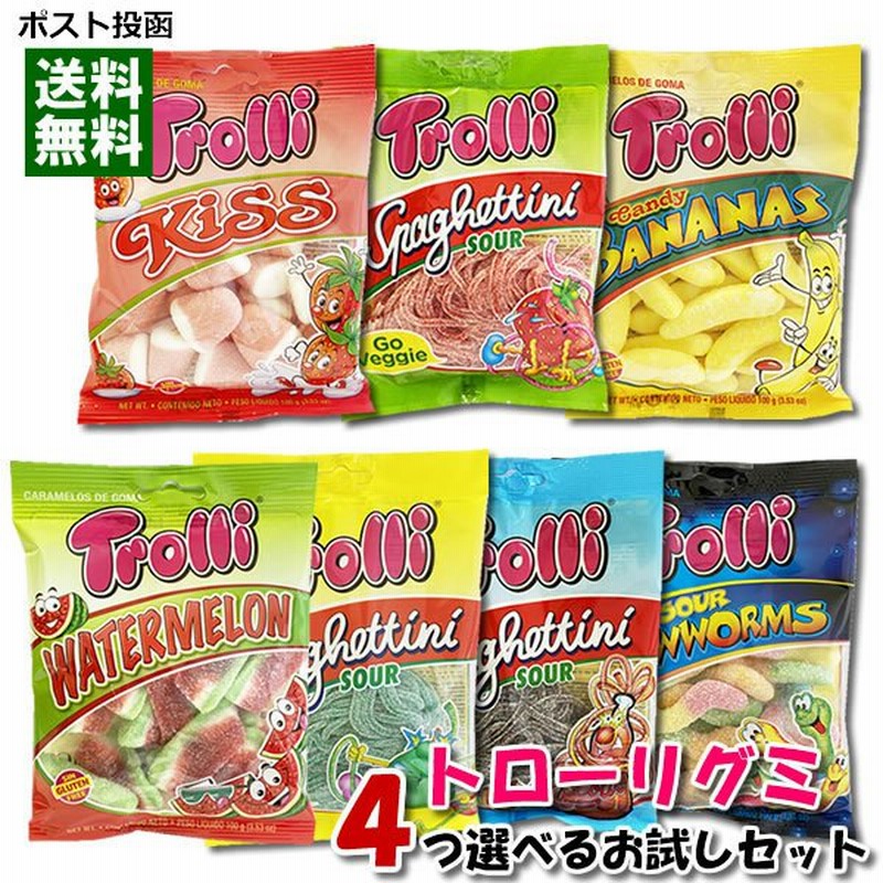 Trolli トローリ グミ 11種類から4つ選べるお試しセット 輸入菓子 通販 Lineポイント最大0 5 Get Lineショッピング