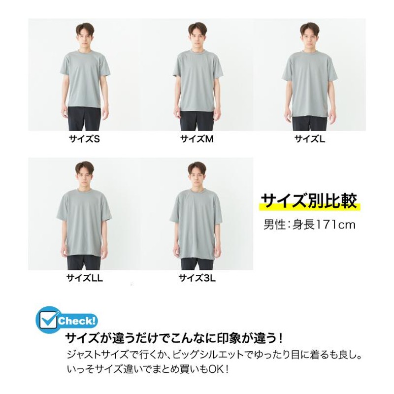 Tシャツ メンズ 半袖 クルーネック ドライ メッシュ 吸汗 速乾 無地 白