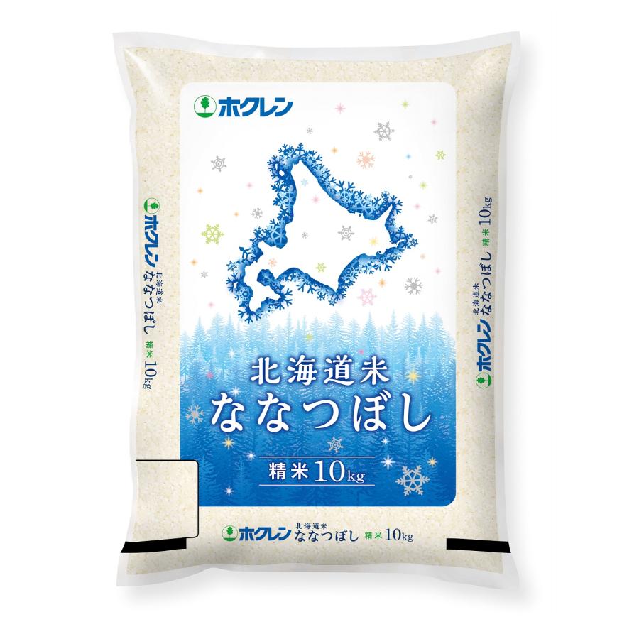 新米 北海道産米 令和5年度産 ホクレンパールライス 北海道米ななつぼし 精米 10kg