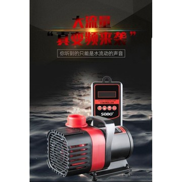 P老闆水族~SOBO松寶 SF2000~SF12000直流24v智能變頻馬達 沉水馬達 魚池 魚缸